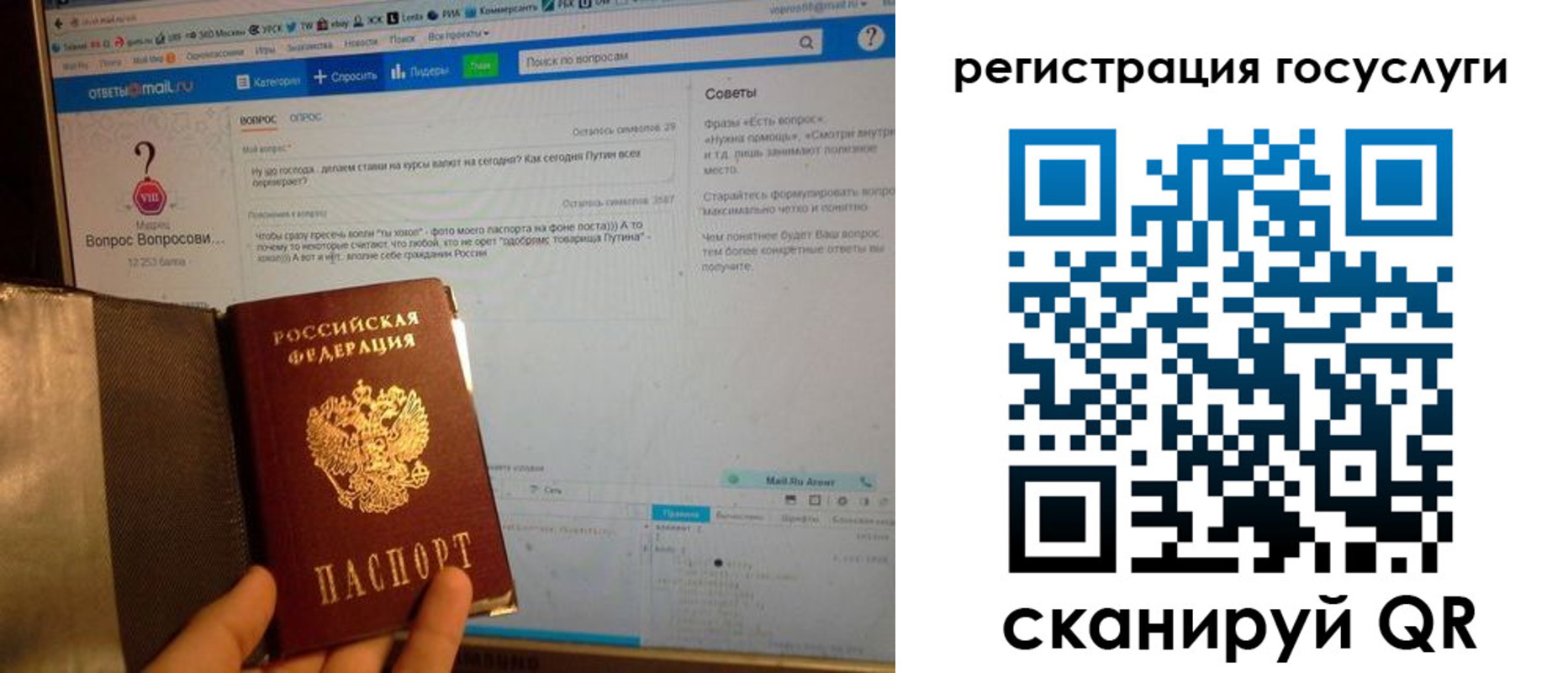 прописка в квартире в Белоярске