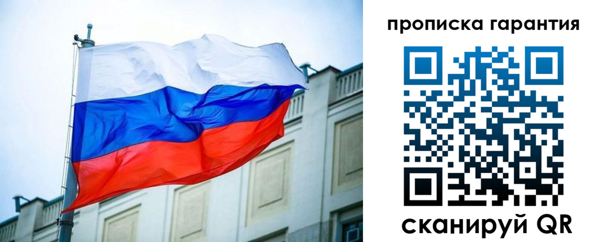 регистрация для дет. сада в Белоярске