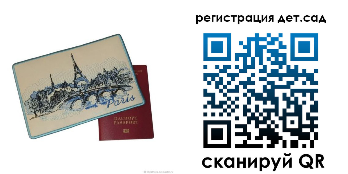 временная регистрация недорого в Белоярске