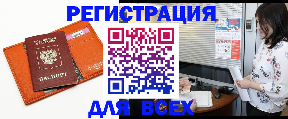 пропишу в квартире в Белоярске