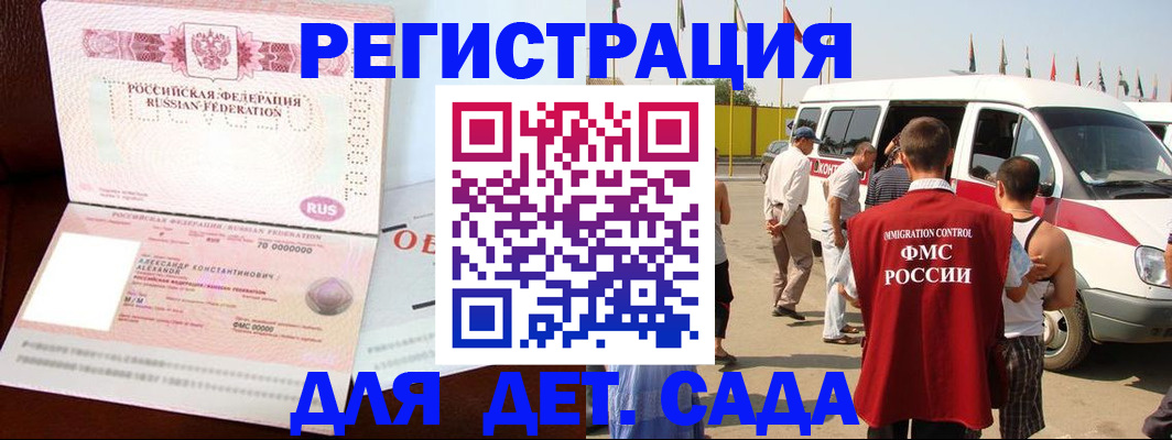 временная регистрация госуслуги в Белоярске